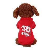 [COD] clothes autumn and winter dog Bichon Pomeranian Dachshund puppies sweater