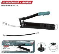 Total กระบอกอัดจารบี + สายอ่อน 400 cc รุ่น THT111051