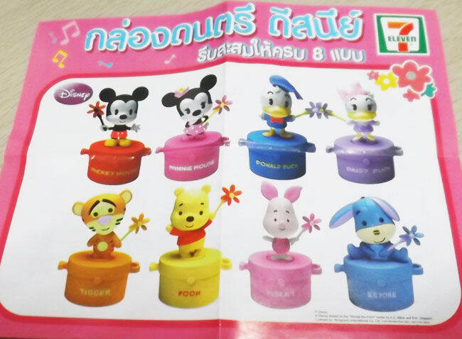 มือสอง-ตุ๊กตา-mickey-mouse-มิกกี้เมาส์-disney-ของแท้-ดิสนีย์-ไขลานหมุนแท่นยืนได้-ฟิกเกอร์-figure-model