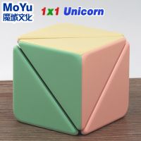 Moyu Turn Corner Dino  1x1 Special Skewb Unicorn Cube Easy Learning For Kids Professional Educational Colorful Toys Game Brain Teasers