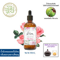 Hhom น้ำมันหอมระเหย ออยโอโซนสำหรับเครื่องพ่น 90ml.กลิ่นดอกกุหลาบชมพู Aroma Oil Ozone - Pink Rose