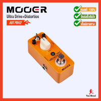 MOOERเอฟเฟค กีตาร์Guitar Pedal Ultra Drive MKII (Distortion, Boss DS-1)
