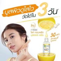 กานิเย่ garnier เซรั่มบำรุงผิวหน้า Sakura /Bright Complete vitamin C booster ขนาด 30ml.