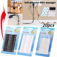 20Pcs/Pack Cable Organizer Clips Cable Management Desktop &amp; Workstation Wire Manager Cord Holder USB Charging Data Line Winder