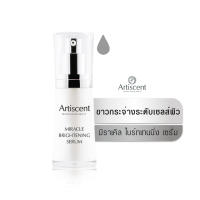 เซรั่ม กระจ่างใส เซรั่มหน้าใส เซรั่มลดสิว serum เซรั่มลดฝ้ากระ เซรั่มลดริวรอย มิราเคิล ไบร์ทเทนนิ่ง เซรั่ม อาทิเซ้นท์ หน้าใสขึ้น