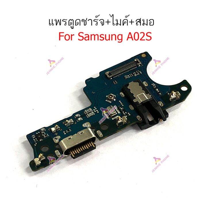 ก้นชาร์จ-samsung-a02s-แพรตูดชาร์จ-ไมค์-สมอ-samsung-a02s