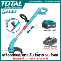 Total เครื่องตัดหญ้า สายเอ็น แบตเตอรี่ ไร้สาย 20 โวลท์ รุ่น TGTLI20018 (แบตเตอรี่ 4 แอมป์ + แท่นชาร์จ) ( 20V Lithium-ion Grass Trimmer )