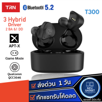 TRN T300 Bluetooth 5.2 QCC3046 หูฟังบลูทูธ หูฟัง TWS หูฟังไร้สาย True Wireless Soundpeats หูฟัง Bluetooth