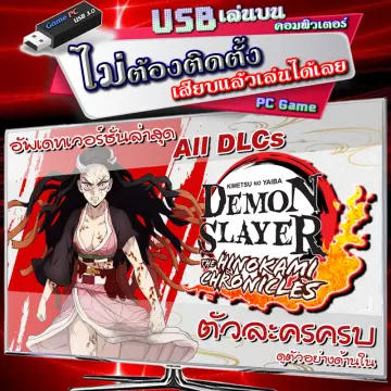 Demon Soul Simulator, รีวิวชุดสายฟรีทั้งหมด