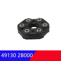 491302B000เกียร์เพลายาง Coupling สำหรับ Hyundai Veracruz Santa Fe สำหรับ Kia Sorento 2006 49130-2B000