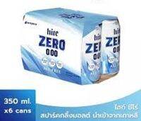 hite ZERO All Free เครื่องดื่มสปาร์คกลิ้งมอลต์ 350 มล. x 6 กระป๋อง