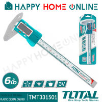 TOTAL เวอร์เนียร์ ดิจิตอล ขนาด 6 นิ้ว (Plastic Digital Caliper) รุ่น TMT331501