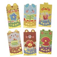 6Pcs Chinese Red Envelopes New Year HongBao Cute Rabbit Animal 2023 Lucky Money Pockets for Cash 7 Different Styles