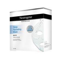 Neutrogena ให้ความชุ่มชื่นแก่ผิวชุดหน้ากาก (15Pcs)