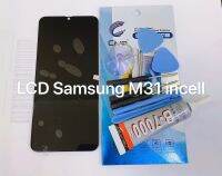 หน้าจอ LCD จอ+ทัช Samsung M31 ( incell )