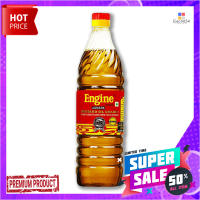 เอ็นจิ้น น้ำมัยมัสตาร์ด 1 ลิตรEngine Mustard Oil 1L