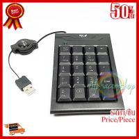 ✨✨#BEST SELLER KEYPAD คีบอร์ดตัวเลข เก็บสาย MD TECH PT971 ##ที่ชาร์จ หูฟัง เคส Airpodss ลำโพง Wireless Bluetooth คอมพิวเตอร์ โทรศัพท์ USB ปลั๊ก เมาท์ HDMI สายคอมพิวเตอร์