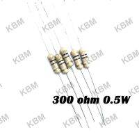 Resistor ตัวต้านทาน 300ohm 0.25W 0.5W 1W 2W 6W 10W