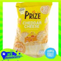 ?Free Shipping Prize Rice Crackers Cheddar Cheese 20G  (1/Pack) Fast Shipping.