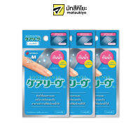 Careleaves Bandages Waterproof CNB2M Pack 2pcs. แคร์ลีฟพลาสเตอร์ปิดแผลชนิดโปร่งแสงกันน้ำCNB2M แพค 2ชิ้น