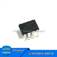 10Pcs Original LM358SN DIP-8 LM358SNG LM358 DIP8ตัวขยายเสียงแบบคู่ใหม่เดิม