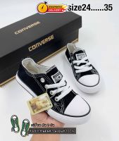 (ส่งเร็ว) รองเท้าเด็กConverse SIZE.24-35 รองเท้าสีดำ รองเท้าผ้าใบเด็ก รองเท้าลำลอง รองเท้าแฟชั่น 99B026