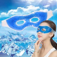 ️พร้อมส่ง️ICE Gel Sleeping mask หน้ากากเม็ดเจล ปิดตาประคบตา นวดผ่อนคลายดวงตา เจลปิดตานอน (สีฟ้า/น้ำเงิน) blindfold ที่ปิดตา ผ้าปิดตา **พร้อมส่ง**