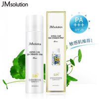 JM SOLUTION DERMA CARE SUN CERAMIDE SPRAY สเปรย์กันแดดเนื้อบางเบาสูตรพิเศษพร้อมบำรุงผิวหน้าของแท้จากเกาหลี