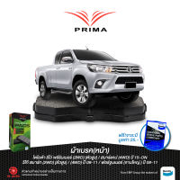 ผ้าเบรคPRIMA(หน้า)โตโยต้า รีโว่ พรีรันเนอร์(2WD),สมาร์ทแคป(4WD)(จานเบรคใหญ่319)ปี15- ON/ PDB 1482