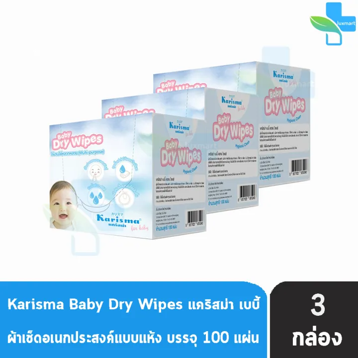 Karisma baby dry store wipes