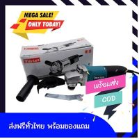 [[มีของแถม]] เครื่องเจียร 4 นิ้ว MARTEN 9553 เครื่องเจียร เครื่องเจียร์ mini ลูกหมูเจียร์ ลูกหมูเจียร ลูกหมูเจียรไม้ ส่งฟรีทั่วไทย by betbet4289