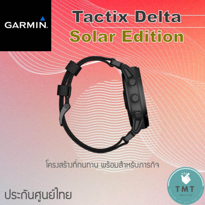 garmin-tactix-delta-solar-นาฬิกา-gps-ทางยุทธวิธี-ชาร์จพลังงานจากแสงอาทิตย์-แบตเตอรี่อึด-รับประกันศูนย์ไทย-1ปี