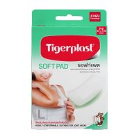 Tigerplast Soft Pad P2 พลาสเตอร์ ปิดแผล ชนิดผ้าก๊อซ ก๊อซ ขนาด 60 x 100 mm จำนวน 1กล่อง บรรจุ 4 แผ่น 15685