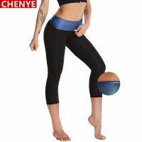 (Best Movement)ขายร้อนซาวน่ากางเกงเหงื่อสำหรับผู้หญิงลดน้ำหนักซาวน่า Leggings เอวสูง Slimming การบีบอัดออกกำลังกาย Capris การฝึกอบรม Leggings