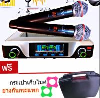 ไมค์โครโฟนไร้สาย ไมค์ลอยคู่ UHF wireless microphone dual channal professional l มีกระเป๋าหิ้ว ยางกันกระแทกไมโครโฟนLXJ- LX200