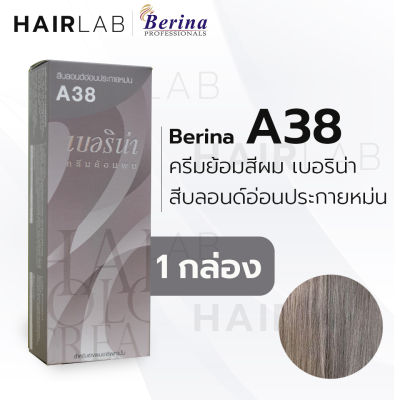 พร้อมส่ง - Berina A38 เบอริน่า A38 สีย้อมผม สีบลอนด์อ่อนประกายหม่น ยาย้อมผม ปิดผมหงอก ปิดผมขาว ครีมเปลี่ยนสีผม ราคาถูก