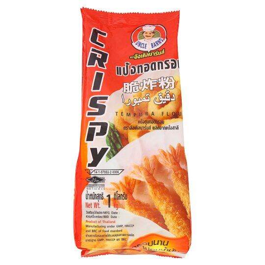 UNCLE BARNS' TEMPURA FLOUR 1KG อังเคิลบาร์นส์ แป้งทอดกรอบ 1 กก.