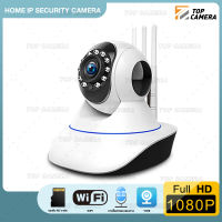 TOP CAMERA กล้องไร้สาย กล้องวงจรปิด Full HD 1080P Wifi 2.0 ล้านพิกเซล พร้อมโหมดกลางคืน CAM21