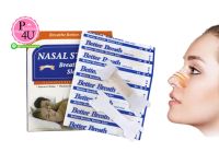 Nasal Strips Breathe Better Sleep Better (Size : S-M / L) 1Box/30Pcs แผ่นยางซิลิโคน แปะจมูก สำหรับ นอนกรน คัดจมูก ไซส์ s-m / L (1กล่อง/30ชิ้น)