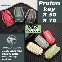 【XPS】 [ใหม่] Proton X50 X70 Chrome สะท้อน TPU ฝาครอบกุญแจรถ Key Fob กรณีปลอกหุ้ม X50ฝาครอบ X70ฝาครอบ X70 X50รถอุปกรณ์เสริม