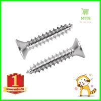 สกรูเกลียวปล่อย TF DEXZON 4X5/8 นิ้ว 25 ตัวSELF-TAPPING SCREW TF DEXZON 4X5/8IN 25PCS **สอบถามเพิ่มเติมได้จ้า**