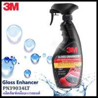 ส่งฟรี สเปรย์เคลือบเงา 3M สูตรเสริมความเงา ขนาด 400 ml3M สเปรย์เคลือบเงา สูตรเสริมความเงา สเปรย์เคลือบเงาใช้เคลือบเงาสี ใช้ได้รถทุกชนิด