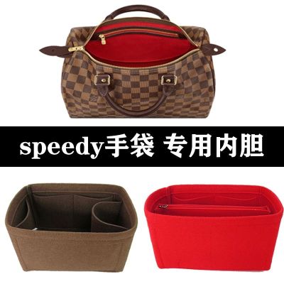 ★New★ Suitable for bag support lv pillow bag 25 liner speedy30/35 inner bag bag finishing bag ultra-light zipper customization