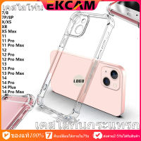 ??Ekcam เคสกันกระแทกใส เคสกันกระแทก เคสกันกระแทกใส เคสกันกระแทก วัสดุ TPU ยืดหยุ่น ทนต่อการเปลี่ยนรูปและป้องกันรอยขีดข่วน วัสดุ TPU ยืดหยุ่น ทนต่อการเปลี่ยนรูปและป้องกันรอยขีดข่วน phone case