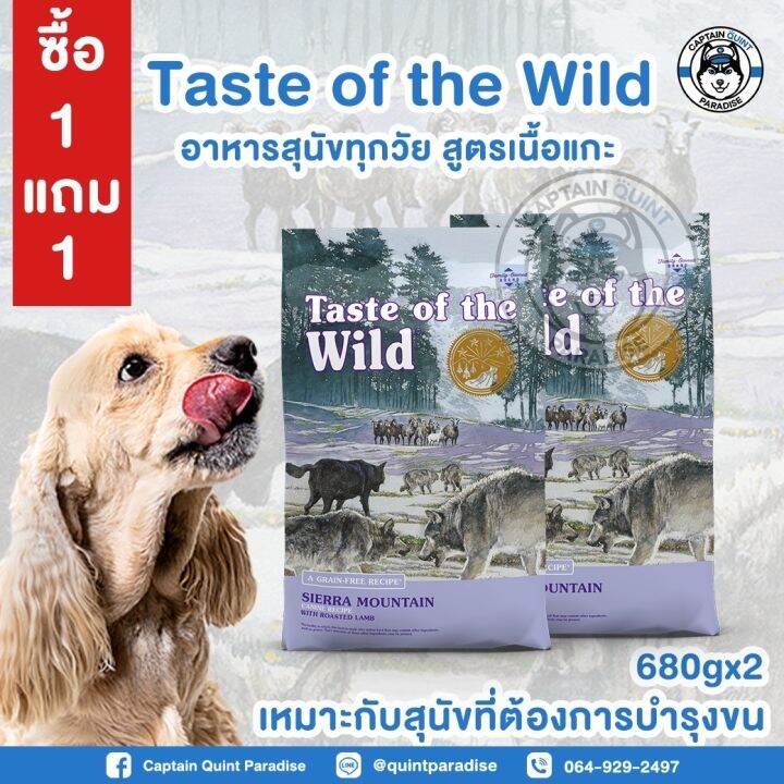 Wild Freedom Adult Rough Storms Eend - Graanvrij Aantrekkelijke prijzen