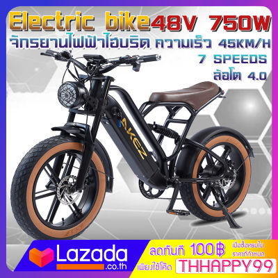 b จักรยานไฟฟ้าไฮบริด Frame Aluminium alloy ล้อโต  20*4"  Emtb 48V 750W  รถจักรยานไฟฟ้า เดิร์ทไบค์ จักรยานเสือภูเขาจักรยานไฟฟ้า