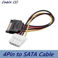 อนุกรม Ata สายพ่วงไฟ Sata 15-Pin สำหรับ Molex Ide 4-Pin ราคาดีที่สุดสำหรับแม่แหล่งจ่ายไฟของฮาร์ดไดรฟ์ Hdd