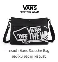 กระเป๋าสะพายข้าง Vans Sacoche Bag รุ่นพิเศษจากญี่ปุ่น ของใหม่ ของแท้ พร้อมส่ง