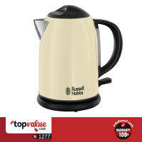 Russell Hobbs 2019470 กาต้มน้ำไฟฟ้า Classic Cream Compact Kettle