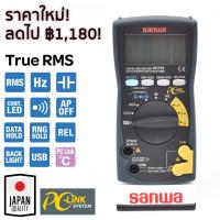 Sanwa ดิจิตอล มัลติมิเตอร์ PC-Link รุ่น PC773